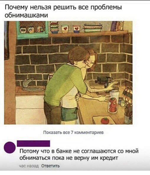 Прикольные и смешные картинки