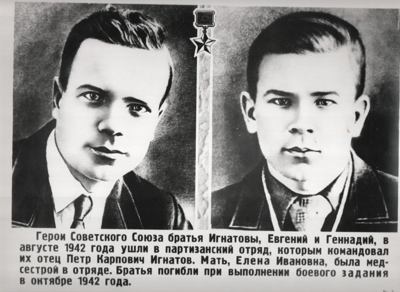Герои Советского Союза братья Игнатовы против фашистского снайпера