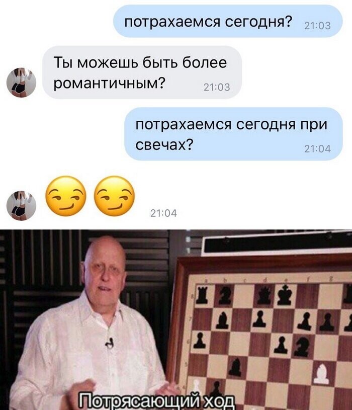 Скрины из социальных сетей