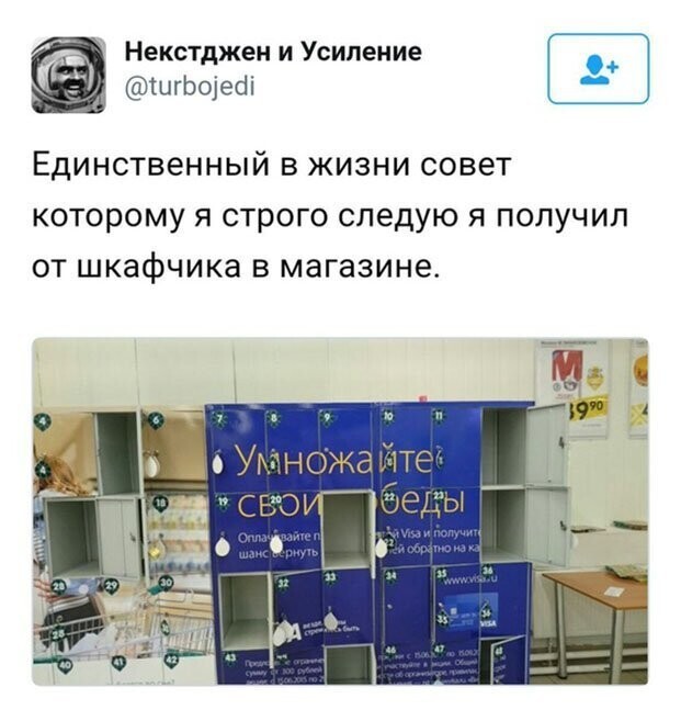 Прикольные и смешные картинки