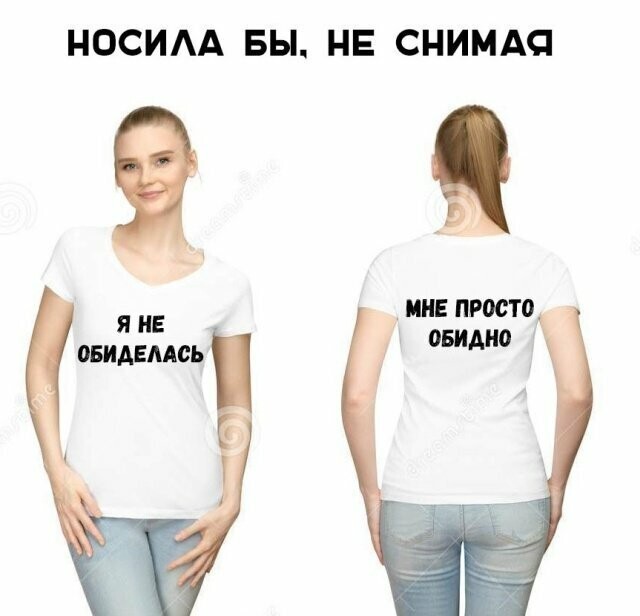 Намешалось