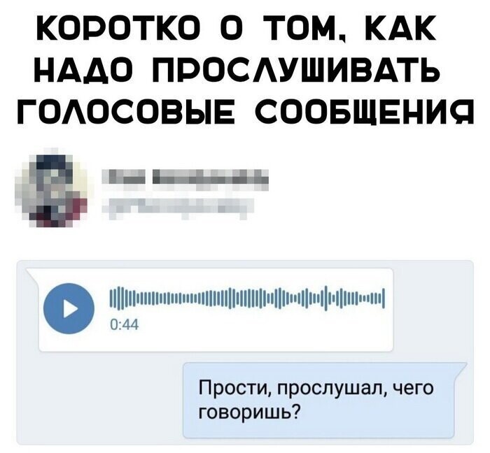 Скрины из социальных сетей