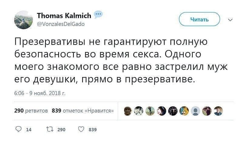 Прикольные и смешные картинки от Димон за 22 марта 2019