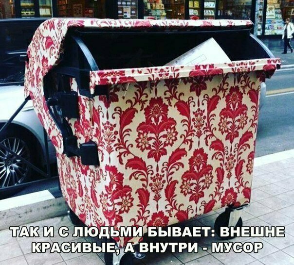 Прикольные и смешные картинки