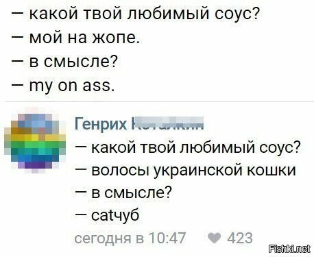 Солянка