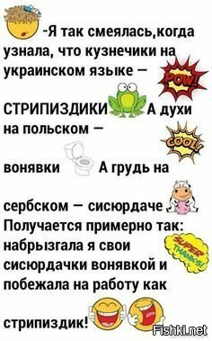 Солянка