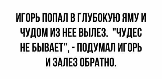 Прикольные и смешные картинки от Димон за 23 марта 2019