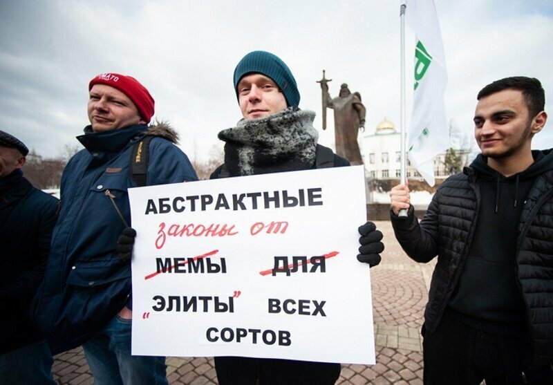 В Екатеринбурге митинг за свободный интернет окончился провалом