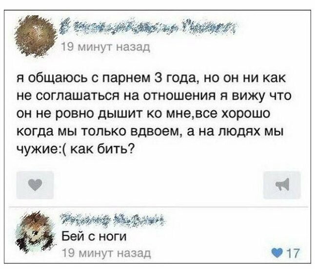 Прикольные и смешные картинки