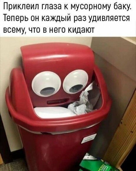 Прикольные и смешные картинки