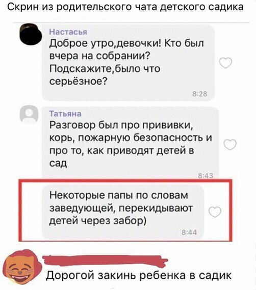 Прикольные и смешные картинки