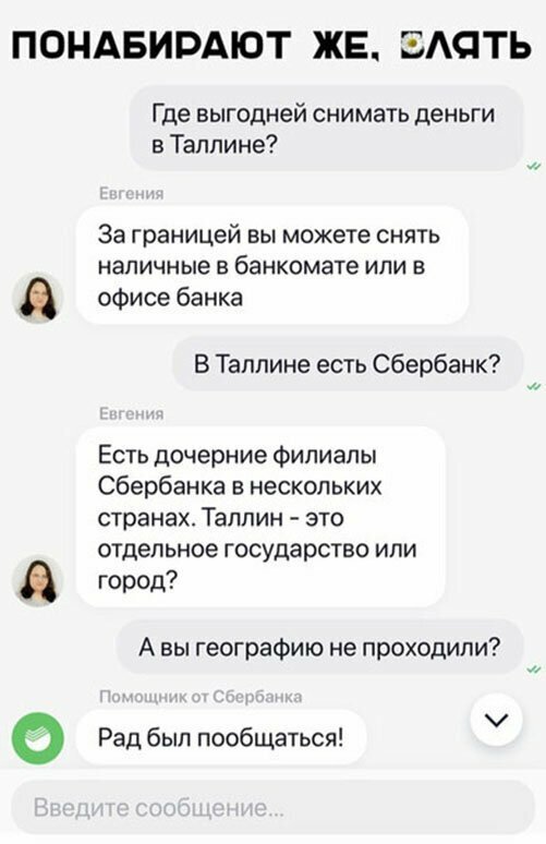 Прикольные и смешные картинки