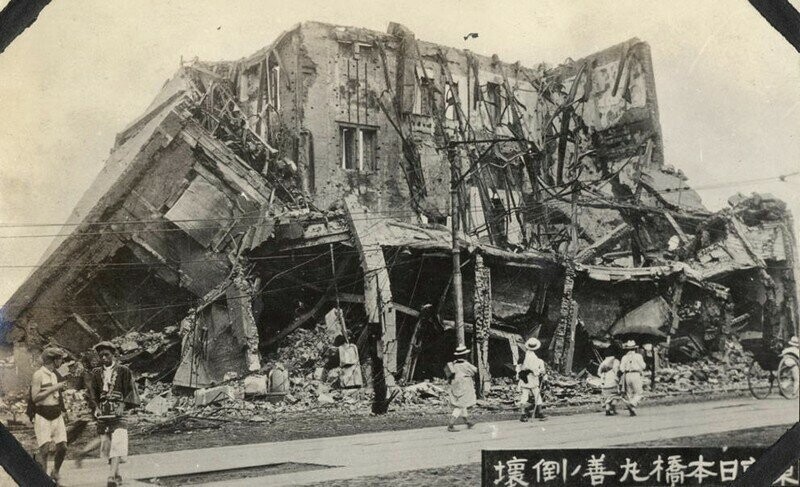 9. Великое землетрясение Канто (Япония)