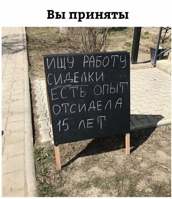 Намешалось