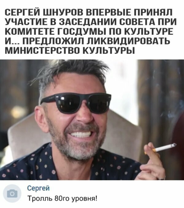 Намешалось