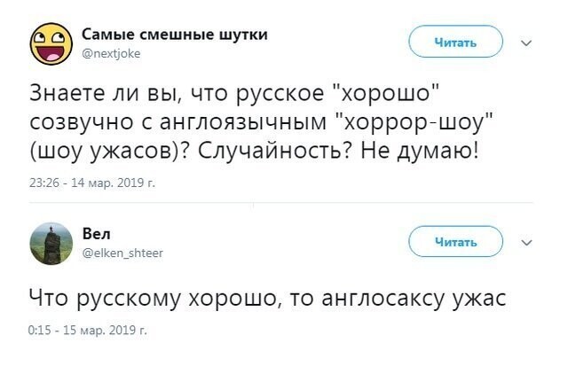 Скрины из социальных сетей