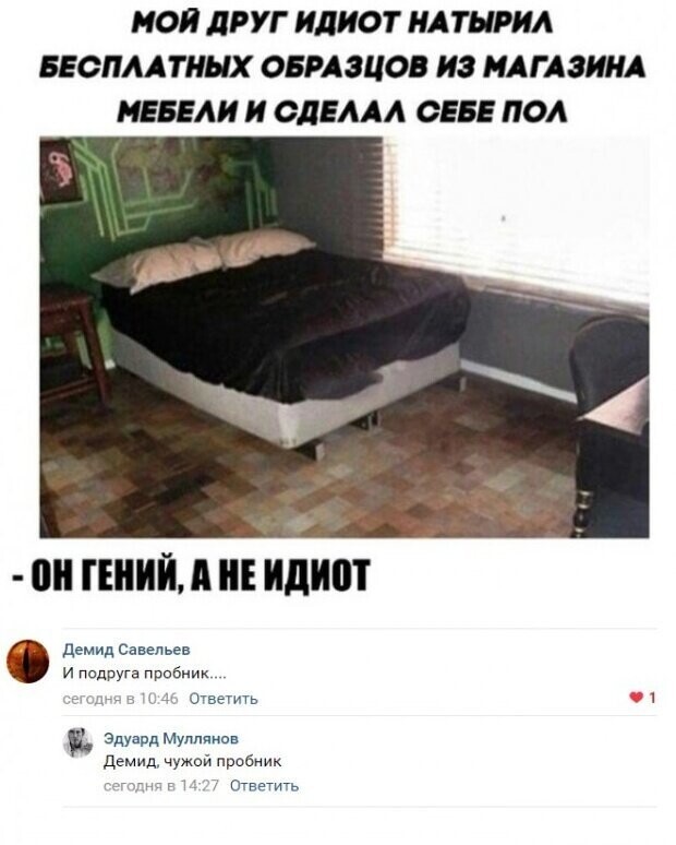 Скрины из социальных сетей