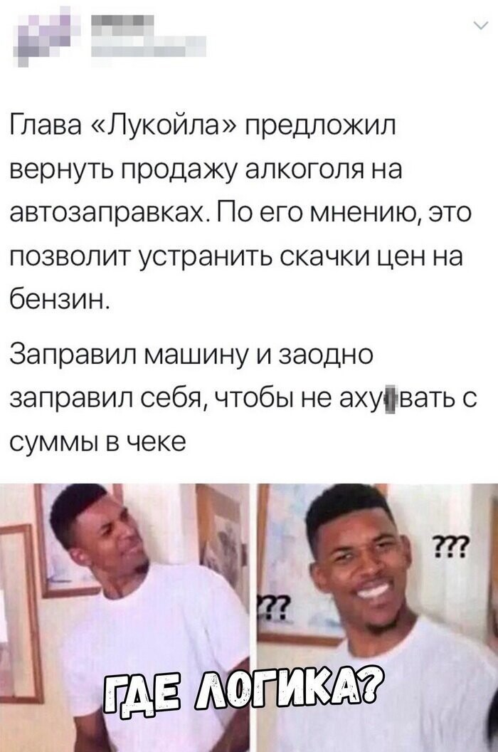 Скрины из социальных сетей