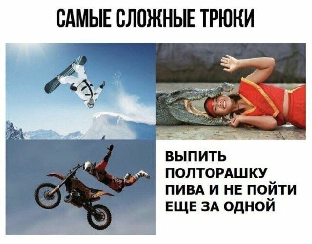 Намешалось