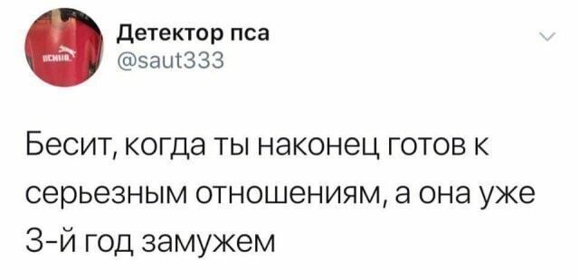 Намешалось