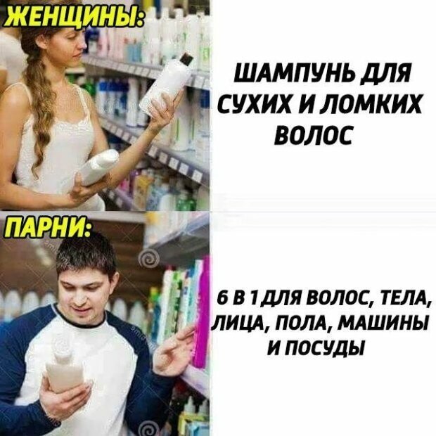 Намешалось