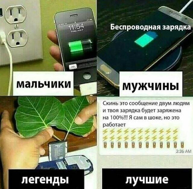 Намешалось