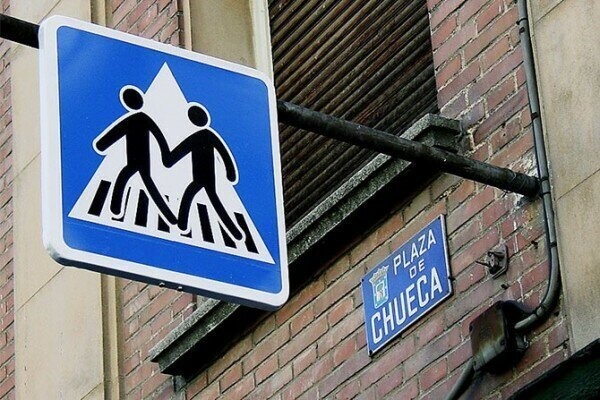 Дорожный знак с указанием места проведения гей-вечеринки.