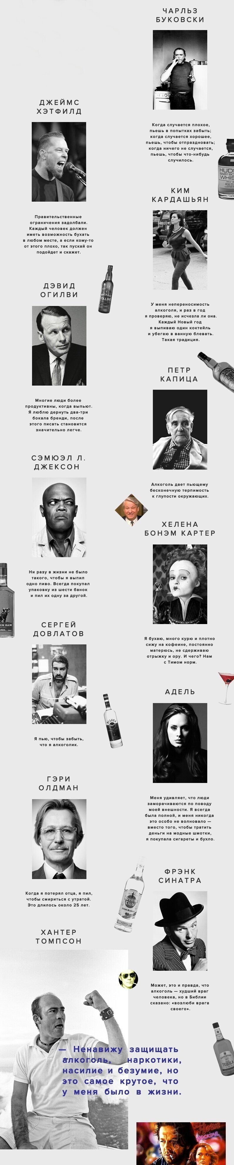Человек, который не пьёт либо больной, либо падлюка