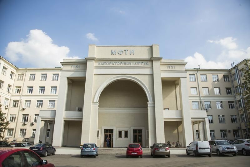 МФТИ – Московский физико-технический институт (государственный университет)