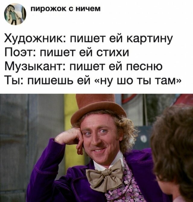 Намешалось