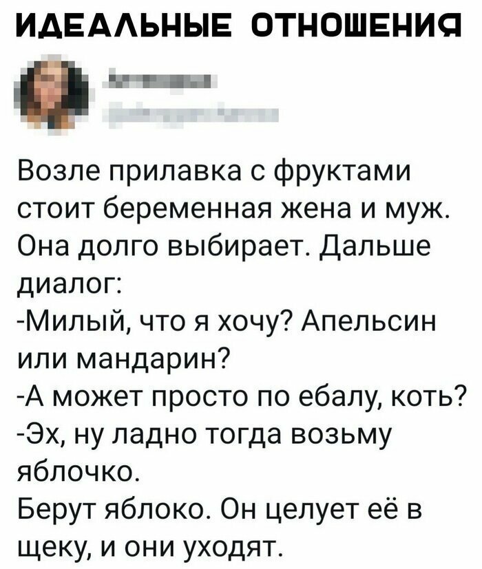 Скрины из социальных сетей