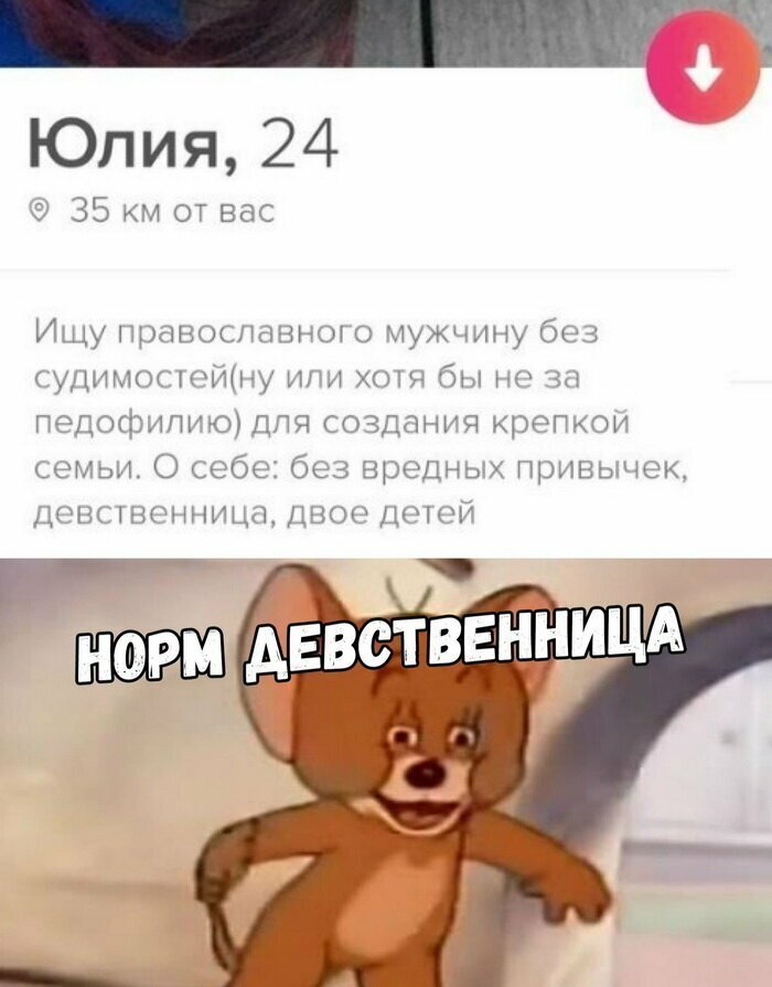 Скрины из социальных сетей