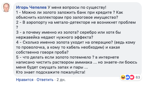 "Я - не я, и попа - не моя": московская vip-клиника ищет модель для интимного омоложения