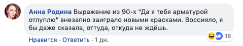 "Я - не я, и попа - не моя": московская vip-клиника ищет модель для интимного омоложения