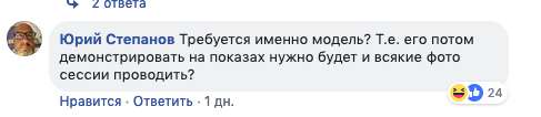 "Я - не я, и попа - не моя": московская vip-клиника ищет модель для интимного омоложения