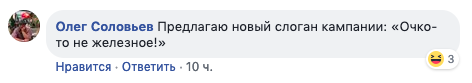 "Я - не я, и попа - не моя": московская vip-клиника ищет модель для интимного омоложения