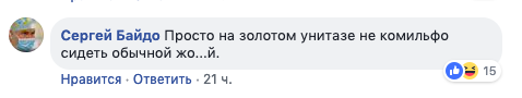 "Я - не я, и попа - не моя": московская vip-клиника ищет модель для интимного омоложения