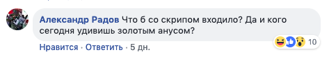 "Я - не я, и попа - не моя": московская vip-клиника ищет модель для интимного омоложения