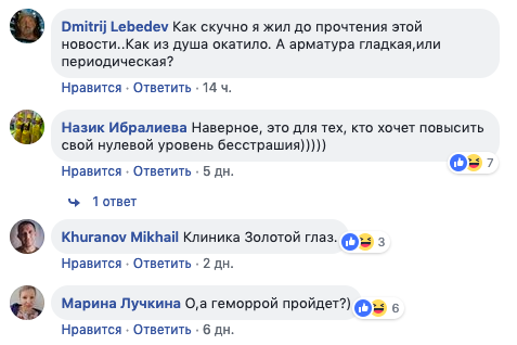 "Я - не я, и попа - не моя": московская vip-клиника ищет модель для интимного омоложения