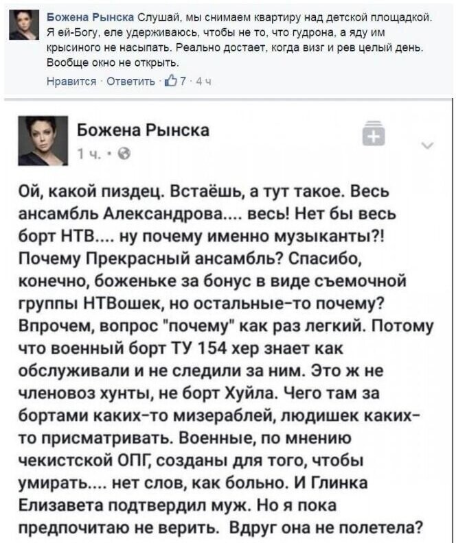 Сначала завещай что-то, а потом вешайся