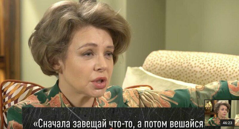 Сначала завещай что-то, а потом вешайся