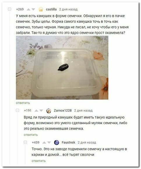 Прикольные и смешные картинки