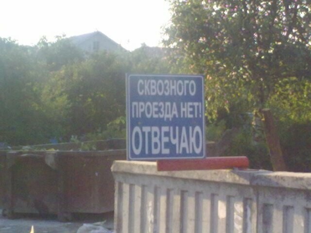 Намешалось