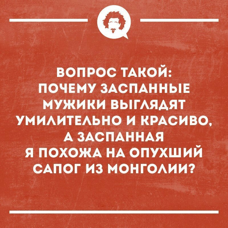 Хохотальня