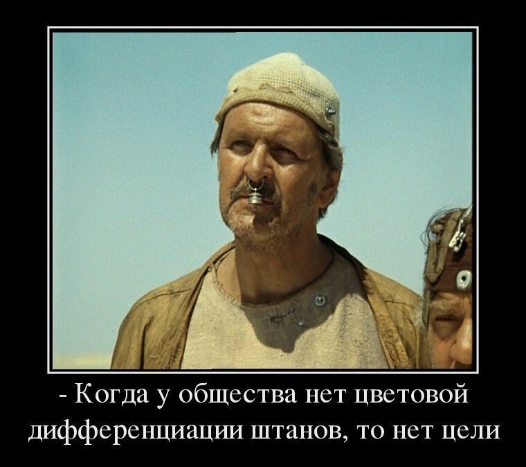 Пазелёному
