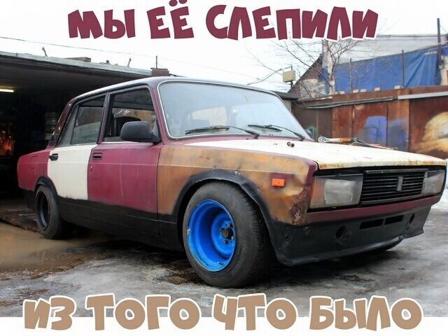 Автовсячина