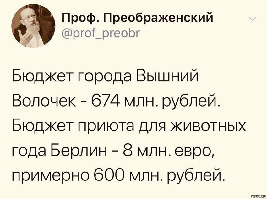 Солянка от 28.03.2019