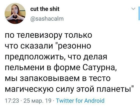 Прикольные и смешные картинки