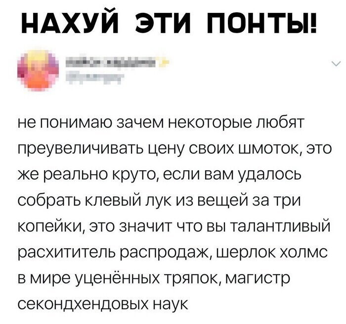 Скрины из социальных сетей