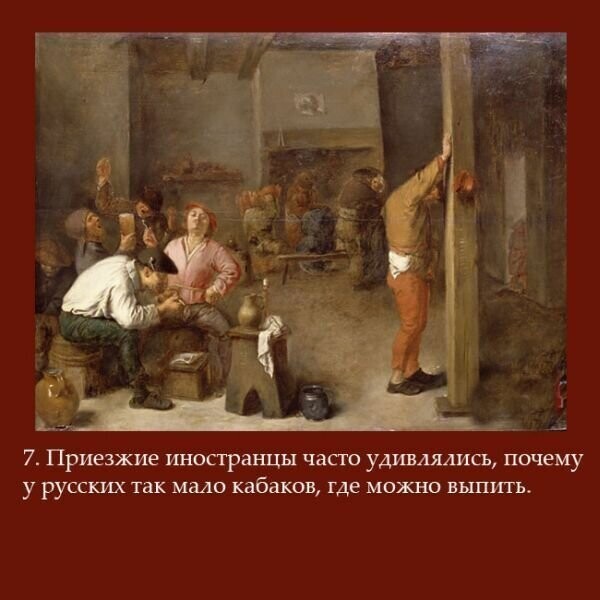 Интересные факты об употреблении алкоголя в России